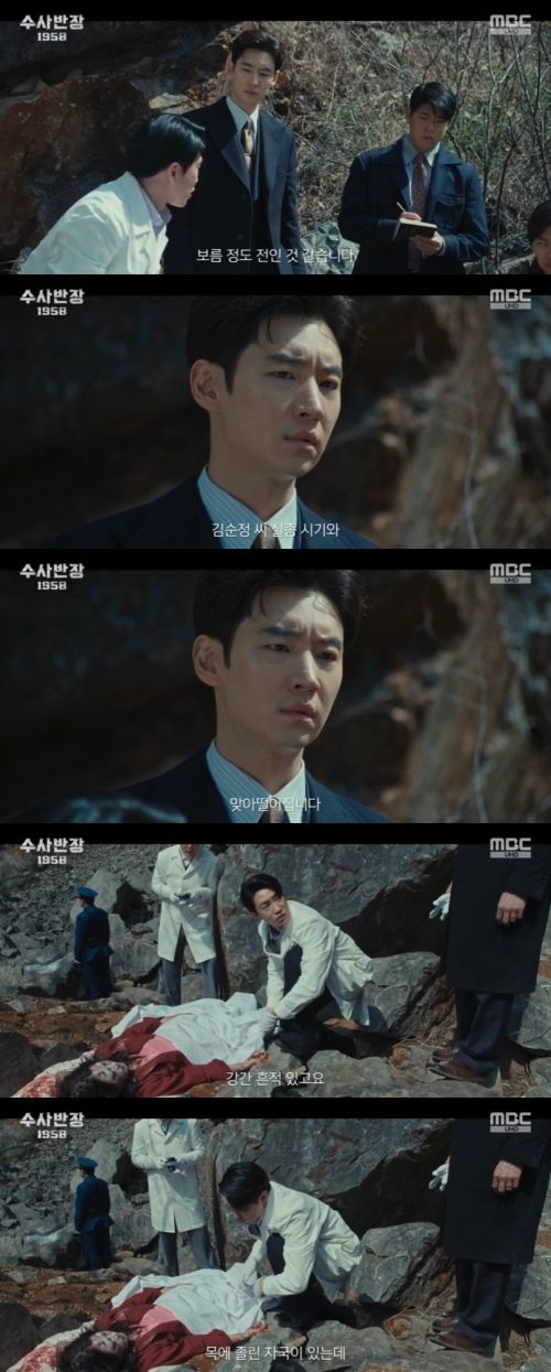 부검의는 시신에 대해 부패 진행이 되지 않았다며 사망 시기를 보름 전으로 추정했다. 사진=MBC 금토 드라마 ‘수사반장 1958’ 캡처