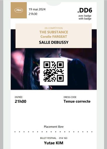 영화 ‘The Substance’의 티켓. 19일(현지시간) 프랑스 칸 팔레 드 페스티벌 드뷔시 극장에서 관람했습니다. 이날 상영은 일찌감치 매진됐고 상영 중에는 두 번의 큰 박수가 터졌습니다.