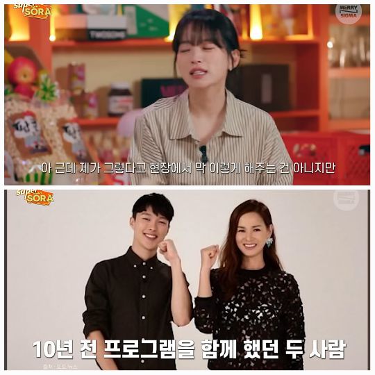 천우희가 이소라에게 감사의 뜻을 전했다.사진=유튜브 채널 ‘슈퍼마켙 소라’ 방송캡처