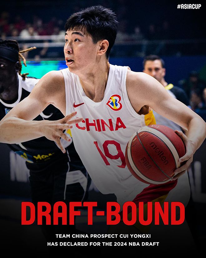국제농구아시아연맹이 중국대표팀 추이융시 NBA 드래프트 참가를 알리기 위해 제작한 이미지