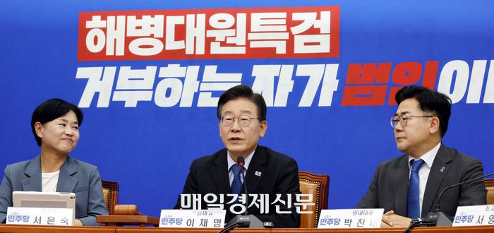 이재명 더불어민주당 대표가 29일 국회에서 열린 최고위원회의에서 발언하고 있다. [김호영 기자]