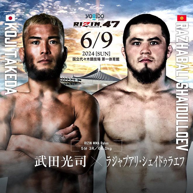 라자발리 샤이둘라예프(오른쪽)는 6월9일 일본 도쿄 요요기 국립경기장 제1체육관에서 라이진 데뷔전을 치른다. 사진=RIZIN FF