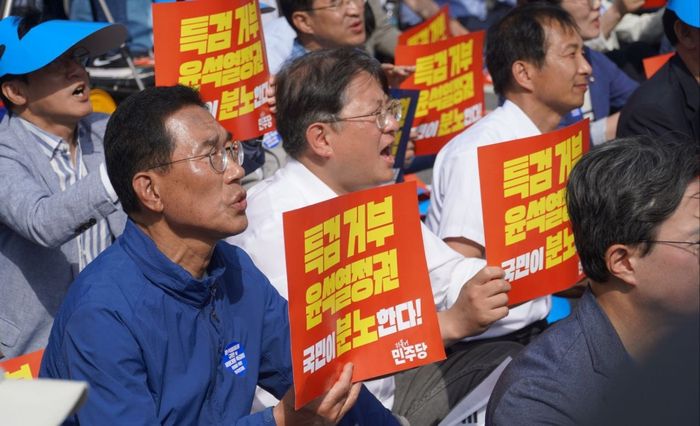 박민규 더불어민주당 의원이 지난 1일 서울역 광장에서 열린 ‘채해병특검법 촉구 제2차 범국민대회’에서 구호를 외치고 있다. [박 의원 페이스북]