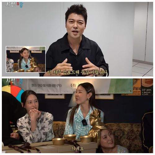 이시언은 유튜브 구독자 10만명 돌파를 기념하여 여러 동료들을 초대해 축하 파티를 열었다. .사진=유튜브 채널 ‘시언’s쿨‘