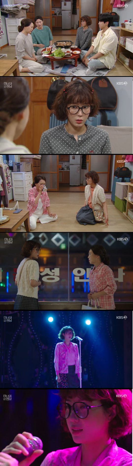 차화연이 또 임수향을 팔아먹는 파렴치한 모습을 보였다.사진=KBS2 ‘미녀와 순정남’ 캡처