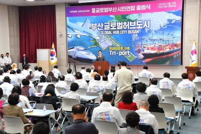 박형준 부산시장이 지난 4월 부산시청에서 열린 글로벌부산 시민연합 출범식에서 인사말을 하고 있다. [부산시]