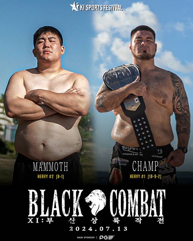 로케 마르티네스(오른쪽)가 제7대 DEEP +93㎏ 챔피언 벨트를 들고 촬영한 블랙컴뱃 김명환전 프로필. 사진=이데아 파라곤