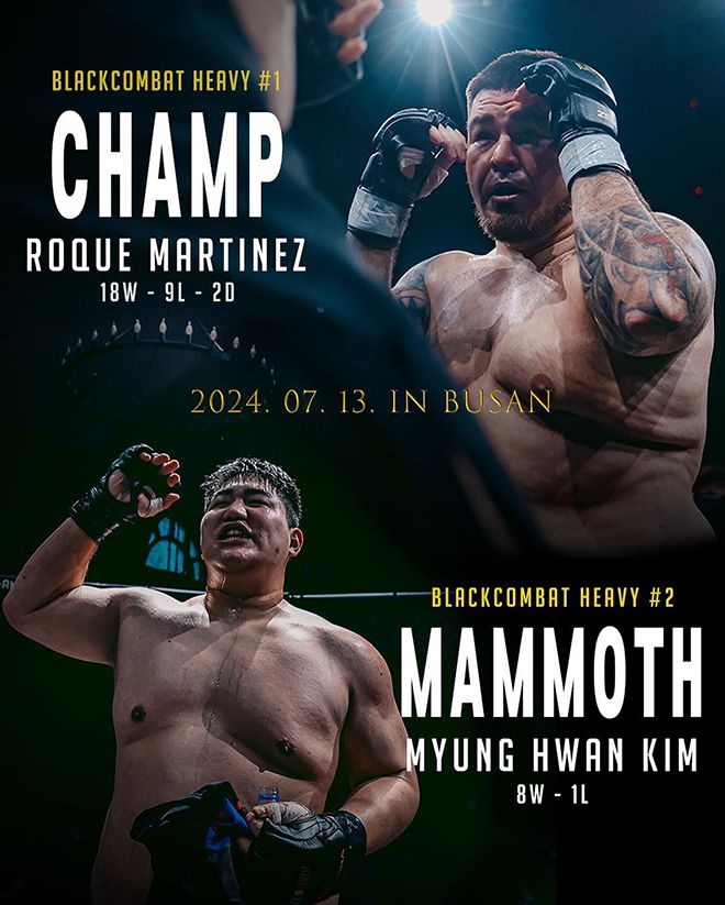 로케 마르티네스(위)는 블랙컴뱃 헤비급 랭킹 1위, 김명환은 2위다. 사진=이데아 파라곤