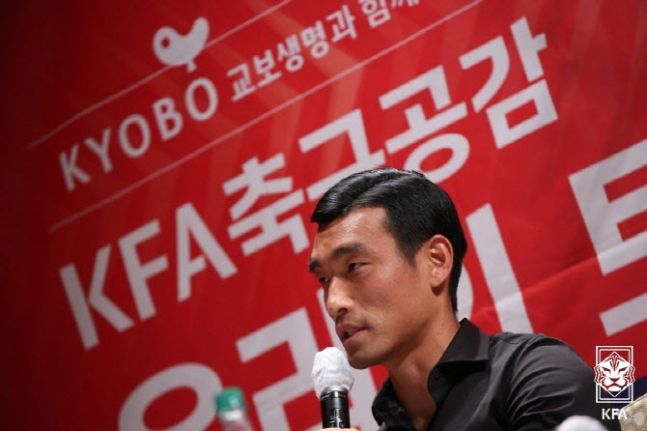 조원희가 최근 대한축구협회의 감독 선임 과정에 대한 비판의 의견을 전했다. 사진=대한축구협회