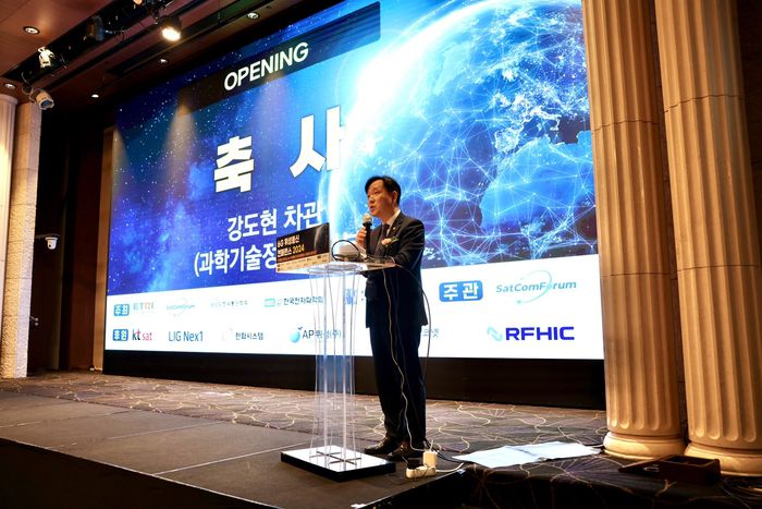 위성통신포럼 주관으로 열린 ‘6G 위성통신 콘퍼런스 2024’에서 강도현 과학기술정보통신부 2차관이 축사를 하고 있다. 과학기술정보통신부