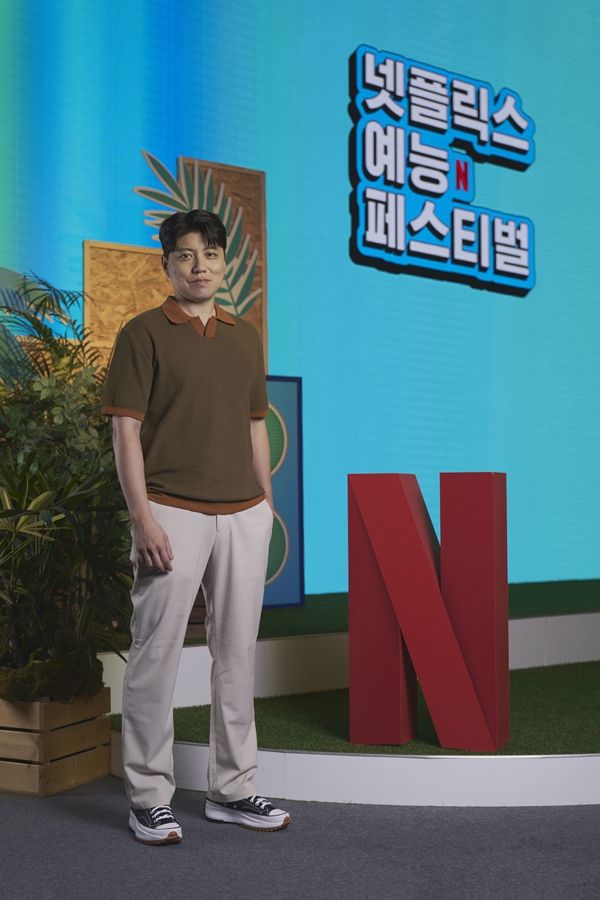 26일 오후 콘래드 서울 호텔에서 ‘넷플릭스 예능 페스티벌’ 미디어 행사를 진행했다.  / 사진 = 넷플릭스