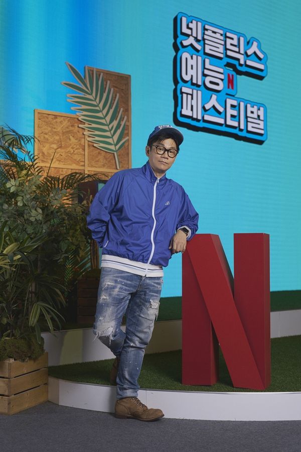 26일 오후 콘래드 서울 호텔에서 ‘넷플릭스 예능 페스티벌’ 미디어 행사를 진행했다.  / 사진 = 넷플릭스