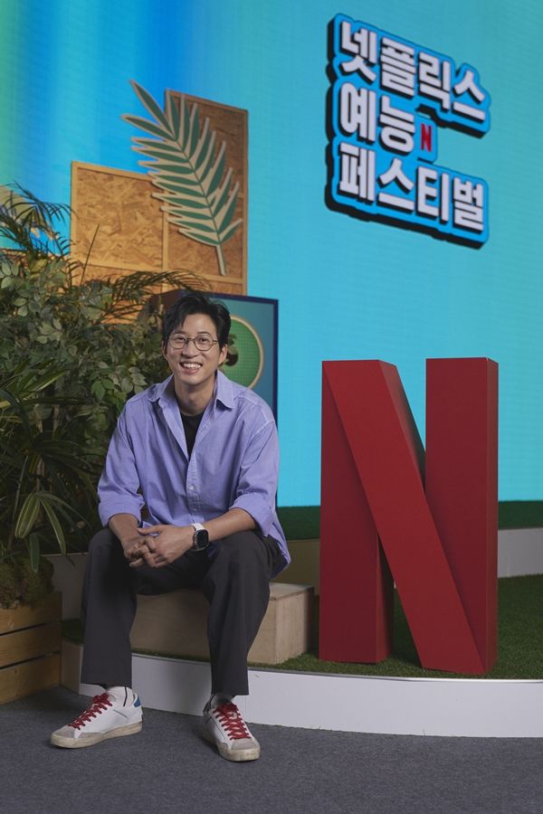 26일 오후 콘래드 서울 호텔에서 ‘넷플릭스 예능 페스티벌’ 미디어 행사를 진행했다.  / 사진 = 넷플릭스