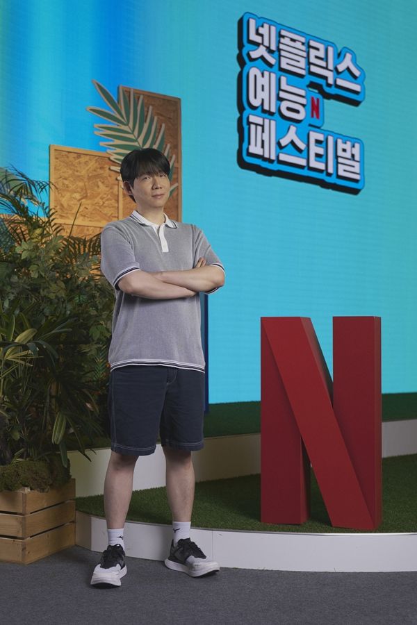 26일 오후 콘래드 서울 호텔에서 ‘넷플릭스 예능 페스티벌’ 미디어 행사를 진행했다.  / 사진 = 넷플릭스