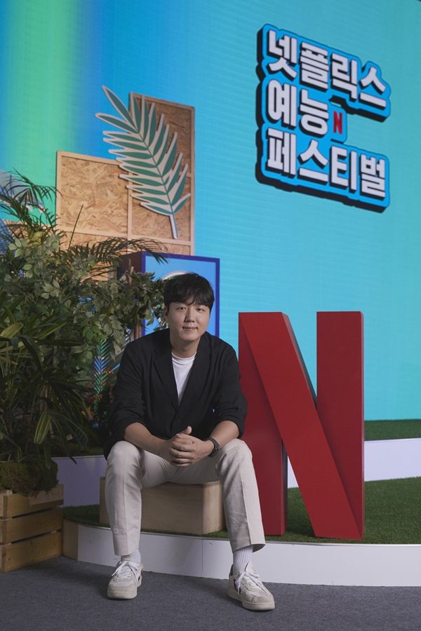 26일 오후 콘래드 서울 호텔에서 ‘넷플릭스 예능 페스티벌’ 미디어 행사를 진행했다.  / 사진 = 넷플릭스