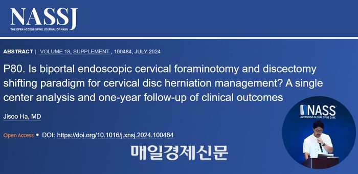 하지수 연세오케이병원 척추센터장이 지난 7월 미국 하와이 카우아이 그랜드하얏트 호텔에서 열린 북미척추외과학회(NASS) 학술대회에서 양방향 내시경 수술 관련 연구결과를 발표하고 있다. [사진=연세오케이병원]
