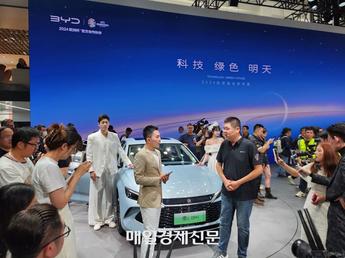 중국 최대 전기차 업체인 BYD가 지난 4월 중국 베이징 중국국제전람센터에서 열린 ‘2024 베이징모터쇼’에서 차량을 소개하고 있는 모습.  <매경DB>