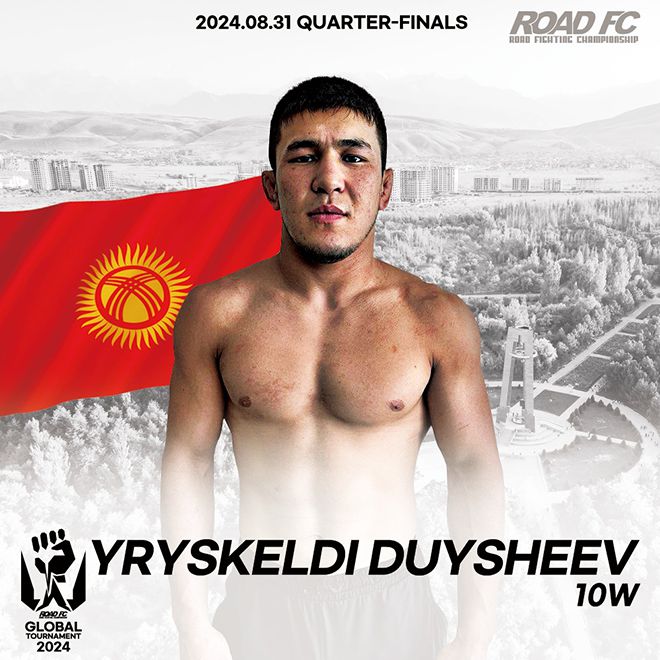 이리스켈디 두이셰예프. 사진=로드FC 공식 SNS