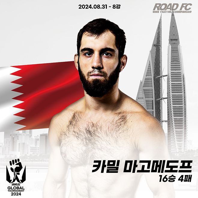 카밀 마고메도프. 사진=로드FC 공식 SNS