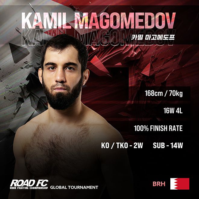 카밀 마고메도프. 사진=로드FC 공식 SNS