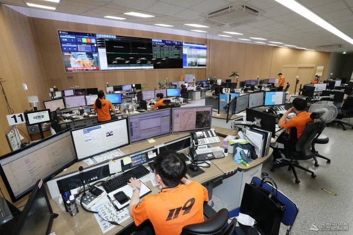 울산시소방본부 119 종합상황실 <자료=울산시>