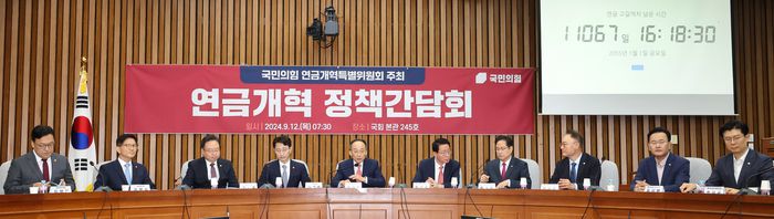 추경호 국민의힘 원내대표(왼쪽 다섯번째)가 12일 오전 국회에서 열린 국민의힘 연금개혁특별위원회 주최 연금개혁 정책간담회에 참석해 발언하고 있다. [사진 출처 = 연합뉴스]