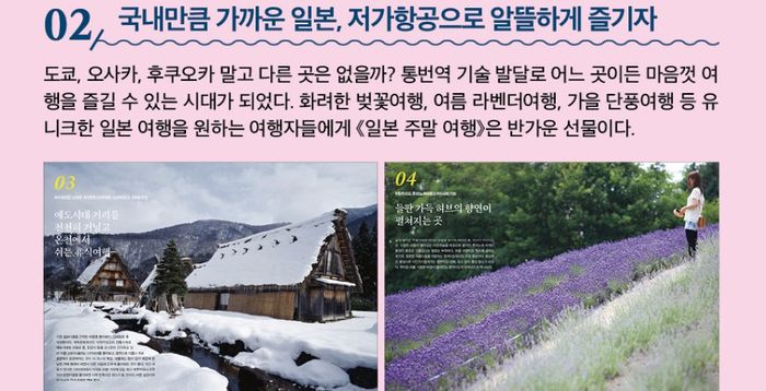 사진 = 즐거운 상상