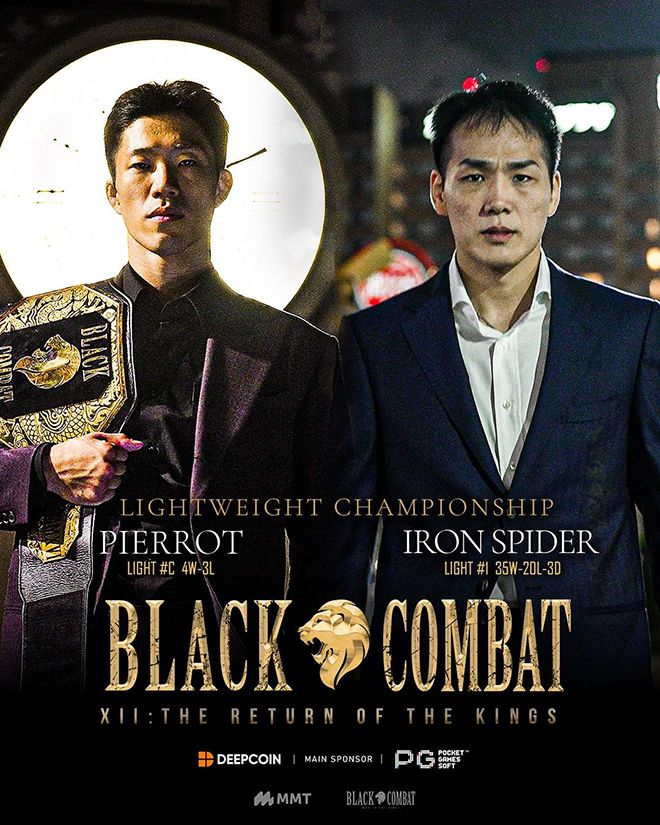 블랙컴뱃 라이트급 챔피언 이송하(왼쪽), 공식랭킹 1위 오하라 주리. 사진=이데아 파라곤