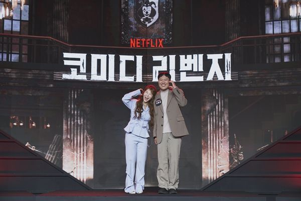 14일 오전 서울 중구 동대문 브이스페이스에서 넷플릭스 예능 ‘코미디 리벤지’ 제작발표회가 진행됐다. 이날 자리에는 권해봄 PD와 박현석 PD를 비롯해 이경규, 박나래, 이용진, 황제성, 김경욱, 이상준, 신기루, 곽범, 이창호, 이선민, 조훈, 신규진, 이재율, 엄지윤, 박세미, 김지유, 송하빈이 참석했다. / 사진 = 넷플릭스