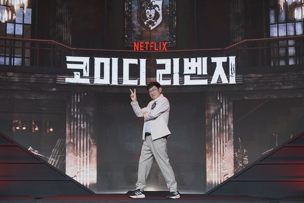 14일 오전 서울 중구 동대문 브이스페이스에서 넷플릭스 예능 ‘코미디 리벤지’ 제작발표회가 진행됐다. 이날 자리에는 권해봄 PD와 박현석 PD를 비롯해 이경규, 박나래, 이용진, 황제성, 김경욱, 이상준, 신기루, 곽범, 이창호, 이선민, 조훈, 신규진, 이재율, 엄지윤, 박세미, 김지유, 송하빈이 참석했다. / 사진 = 넷플릭스