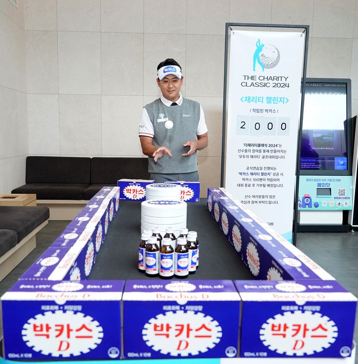 16일 더채리티 클래식 개막을 하루 앞두고 진행된 박카스 채리티 챌린지에 도전하고 있는 박상현. KPGA