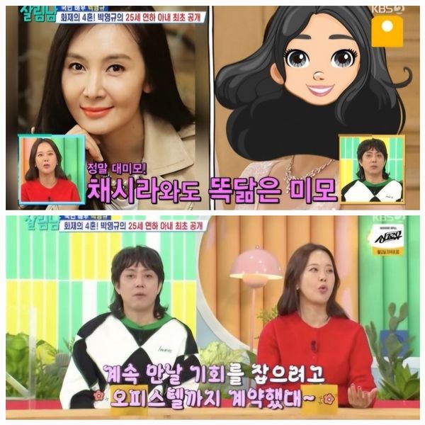 19일 방송된 KBS 2TV 예능 프로그램 ‘살림하는 남자들 시즌2’(이하 ‘살림남’)에서는 배우 박영규가 25세 연하의 아내를 처음으로 공개하며 눈길을 끌었다.  사진 = 방송캡처