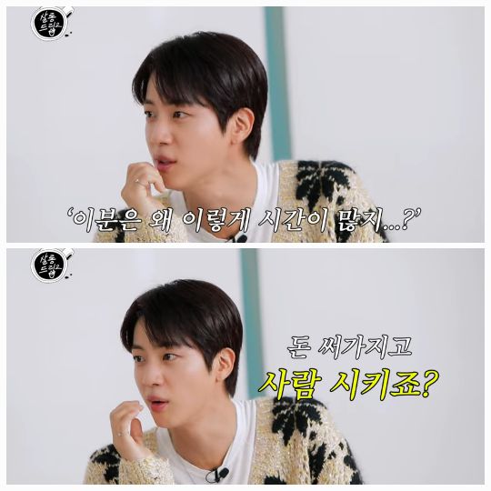 진은 요리연구가 백종원과의 남다른 친분을 언급하며 두 사람의 특별한 관계를 전했다. 사진=유튜브 채널 ‘살롱드립2’