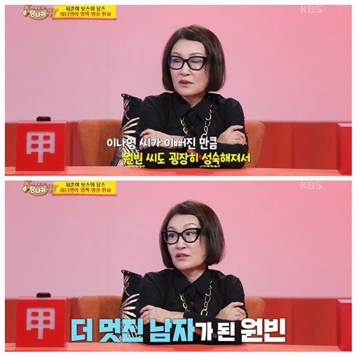 배우 원빈과 이나영 부부의 근황이 오랜만에 공개돼 화제다.  사진=방송 캡처