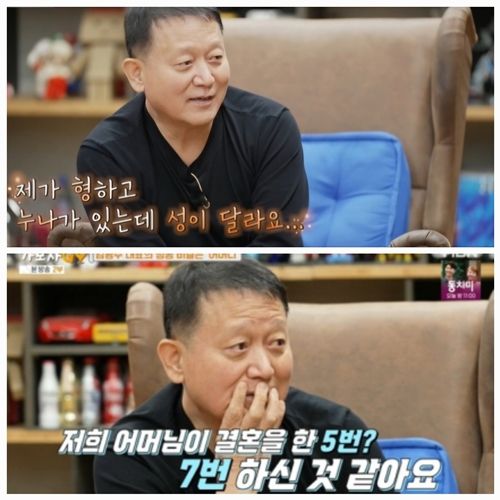 김광수 대표가 가족사를 최초로 고백했다.  사진=가보자고