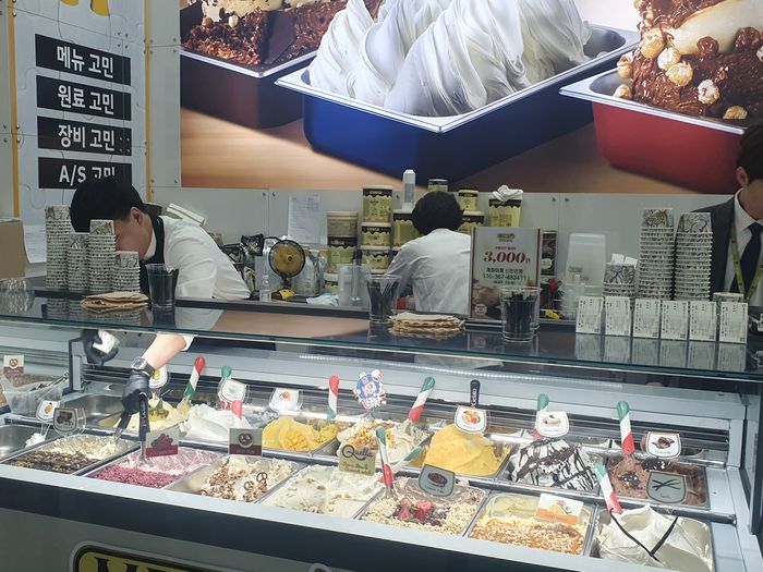 에프앤지코리아 부스 모습. [이효석 기자]