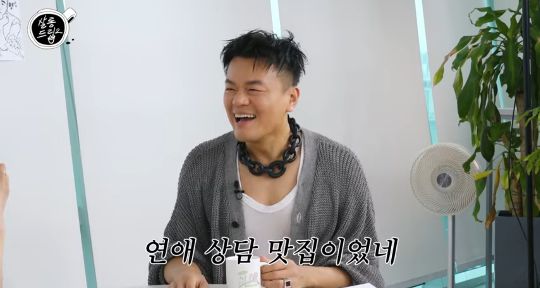 박진영은 과거 비가 김태희와 연애할 당시 연애 상담을 해주었다고 전했다.사진=유튜브채널 ‘살롱드립2’ 캡처