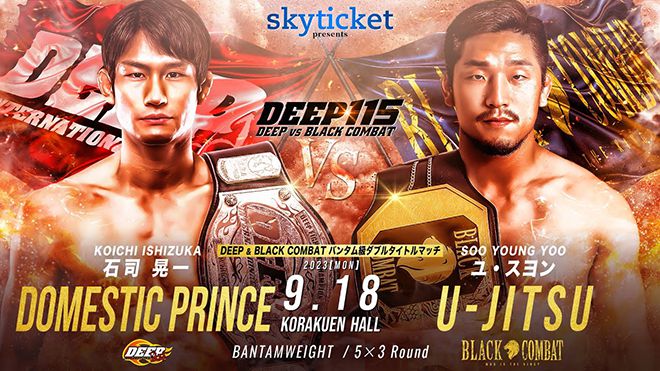 유수영(오른쪽)은 2023년 9월 도전자로 출전한 DEEP 밴텀급 타이틀매치 일본 원정경기 시작 4분 28초 만에 챔피언을 TKO 시켜 정상에서 끌어내렸다.