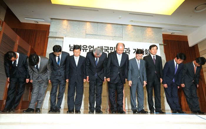 2013년 남양유업이 대리점 밀어내기 등에 대해 사과하며 고개를 숙이고 있다. 연합뉴스