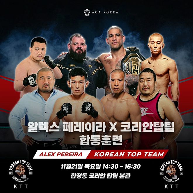 알레스 페레이라는 11월21일 KTT와 합동훈련을 했다. 사진=AOA Korea/Korean Top Team