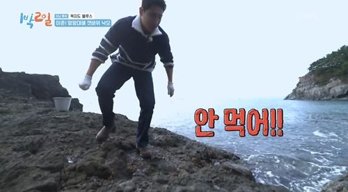 갯바위에 홀로 남겨진 이준의 절규가 안방극장을 웃음으로 초토화시켰다. 사진=1박2일