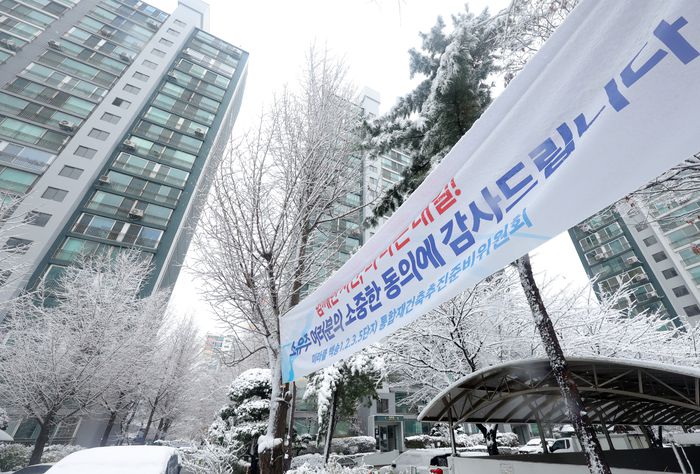 ‘1기 신도시 정비 선도지구 선정 결과’가 발표된 27일 오후 경기도 고양시 백송마을 1단지에 재건축 동의에 감사하는 플래카드가 걸려 있다. 2024.11.27 [사진 = 연합뉴스]