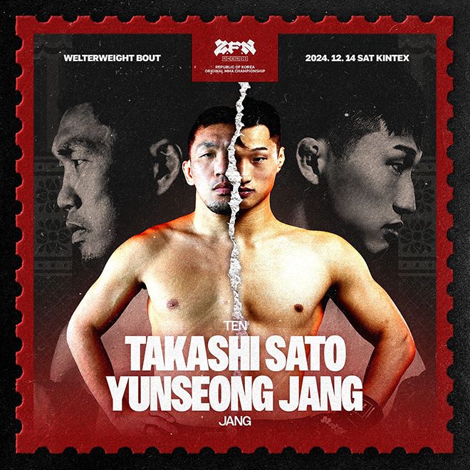 UFC 7경기 사토 다카시(왼쪽), 정찬성 제자 장윤성. 사진=ZFN