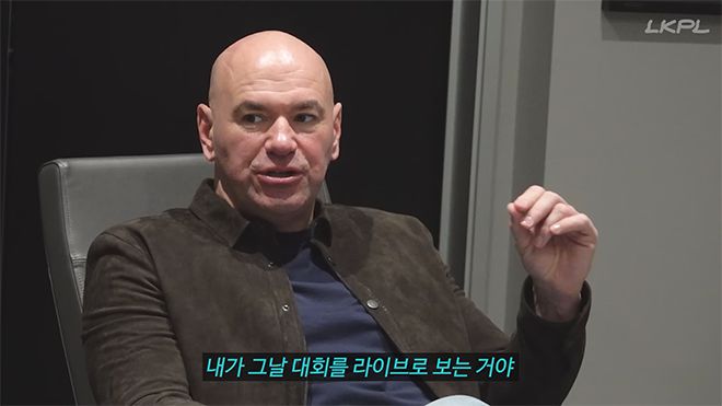 UFC 데이나 화이트 회장은 정찬성이 개최하는 Z-Fight Night 2 생중계 시청을 약속했다. 사진=유튜브 채널 Korean Zombie 영상 화면