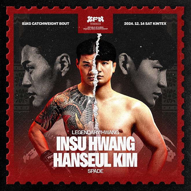 황인수(왼쪽) 김한슬 ZFN 2 매치업 이미지. 사진=Z-Fight Night