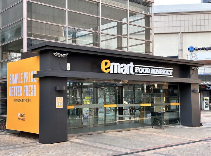 이마트 푸드마켓 수성점 전경 <사진=이마트>