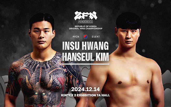 황인수(왼쪽) 김한슬 ZFN 2 메인이벤트 홍보 이미지. 사진=Z-Fight Night