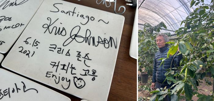 ‘커피는 고흥’이라는 글귀가 담긴 후기(왼쪽), 품종에 대한 설명을 이어가는 김철웅 대표(오른쪽) / 사진= 박한나 여행+ 기자