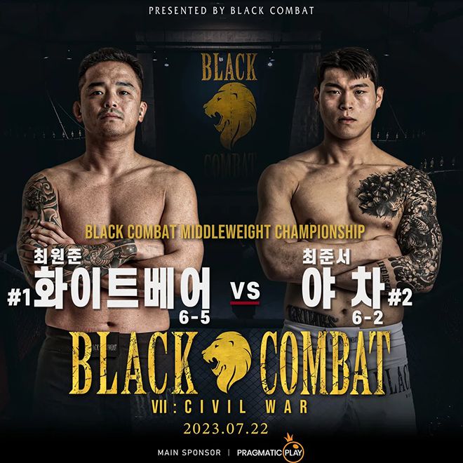 최준서(오른쪽)는 랭킹 2위 자격으로 초대 블랙컴뱃 미들급 챔피언 결정전에 참가했다. 최원준(왼쪽)이 정상을 차지했다. 사진=이데아 파라곤