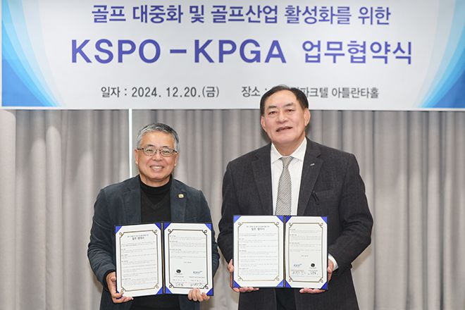 왼쪽부터 김원섭 회장, 하형주 이사장. 사진=서울올림픽기념국민체육진흥공단 제공